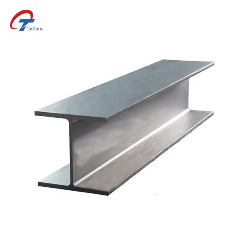 Construction Material Structural Building Stainless Steel H Beam I Beam with AISI ASTM DIN JIS Standard